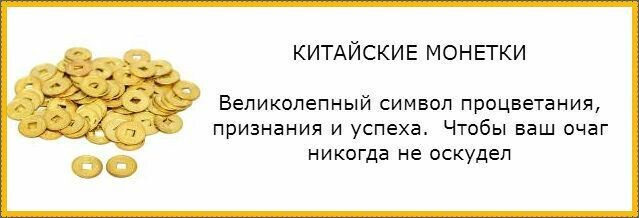 День обмена талисманами. Открытки день обмена талисманами. День обмена талисманами 21 мая. День обмена талисманами 21 мая картинки.